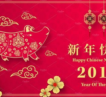 Happy Chinese New Year!
